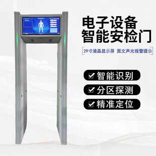 29������@ʾ �߿��WУ�֙C̽�y���ٰ��z�T ���ٙz�y���z�O��