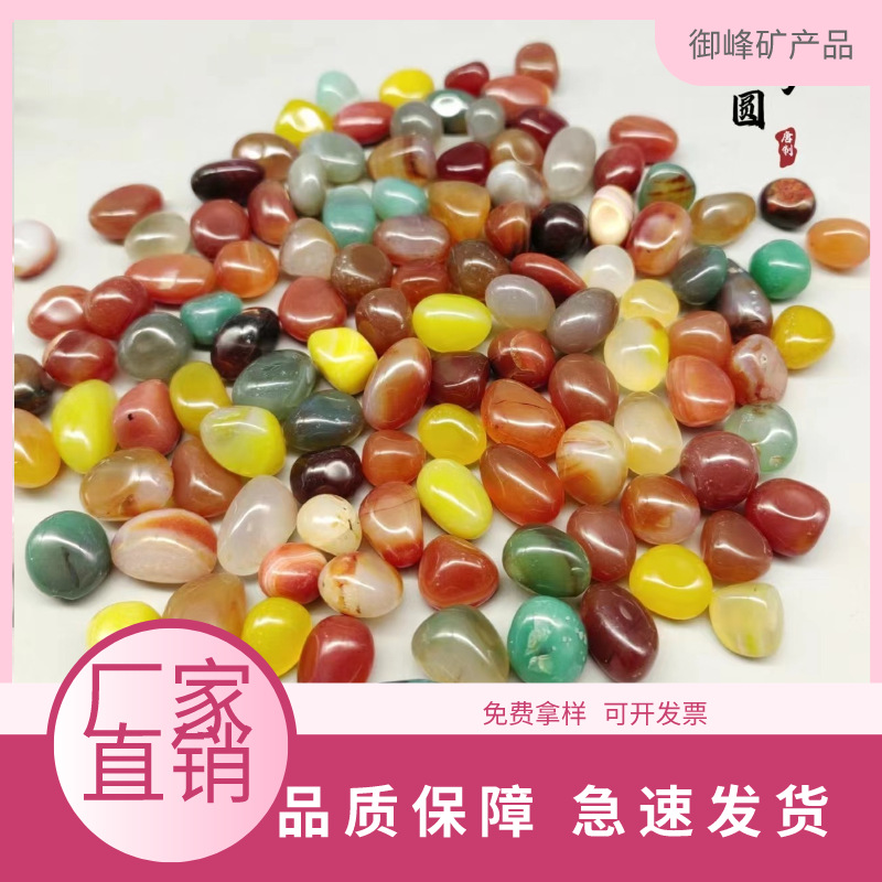 源头工厂供应玛瑙石圆饼大圆半月方粒碎石各种颜色规格形状齐全