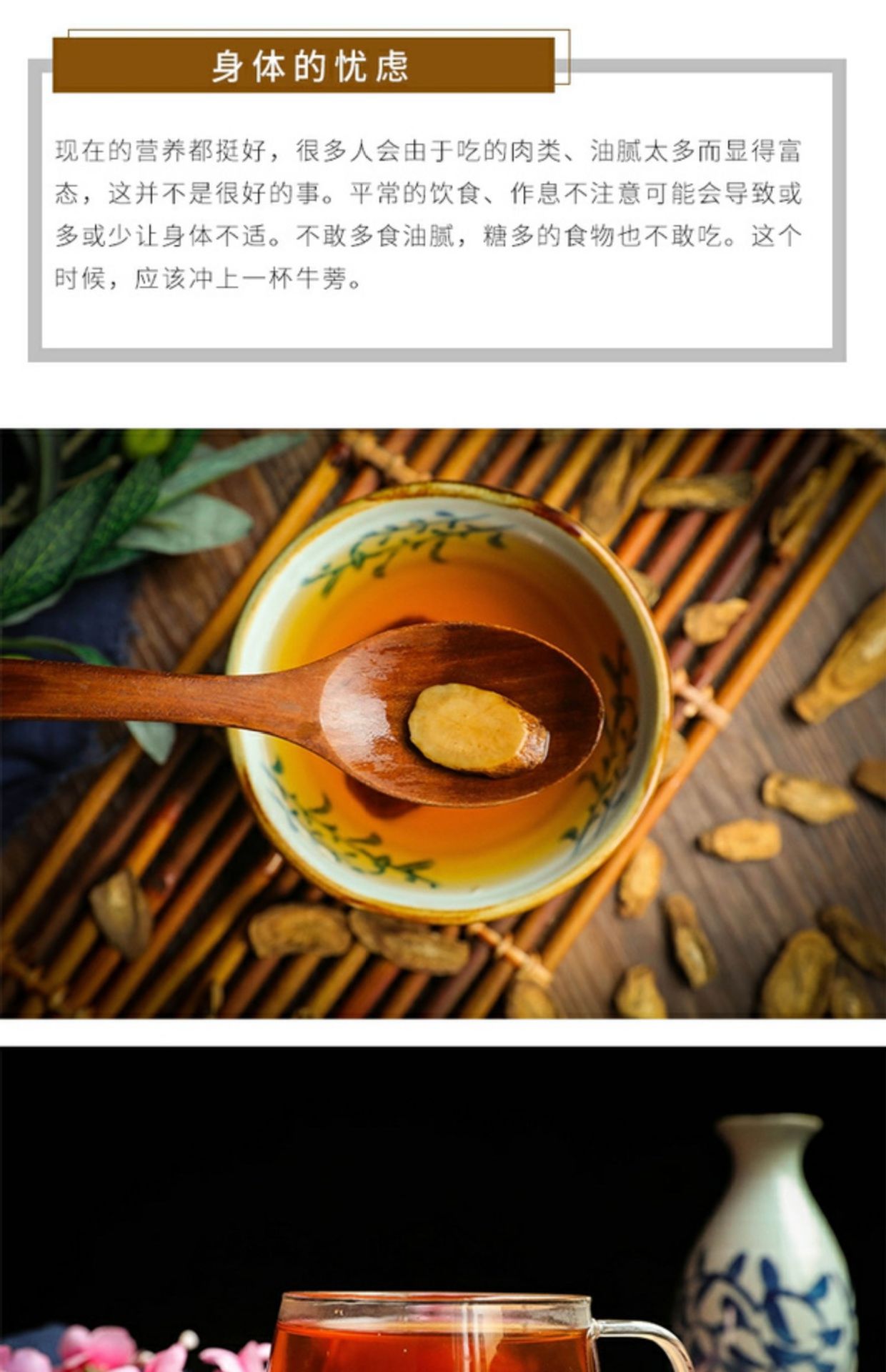 Burdock Root Tea 500g Niu Bang Gen Dried Sliced Herbal Tea for Daily Brewing specifications