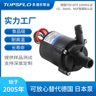 �����S��TL-B10-C ��100��ߜ�12vֱ��ˮ����C�oˢˮ��