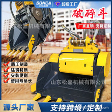 �ھ�C���鶷�ڙC���bҺ��ʯ�Ϸ���C��������K��ʯ������鶷