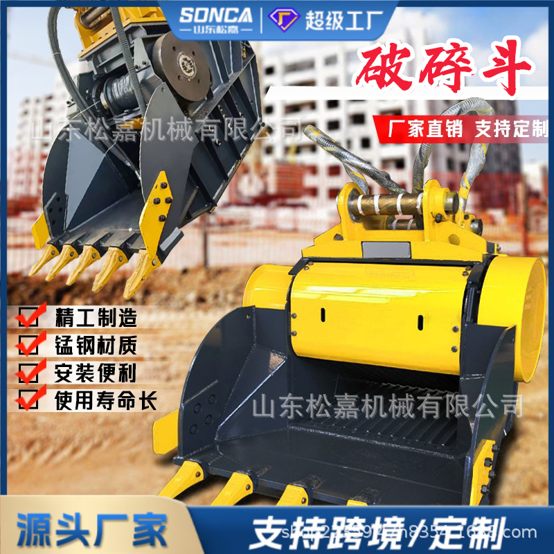 Excavadora trituradora cubo excavadora modificada trituradora de piedra hidráulica de concreto trituradora de roca trituradora cubo