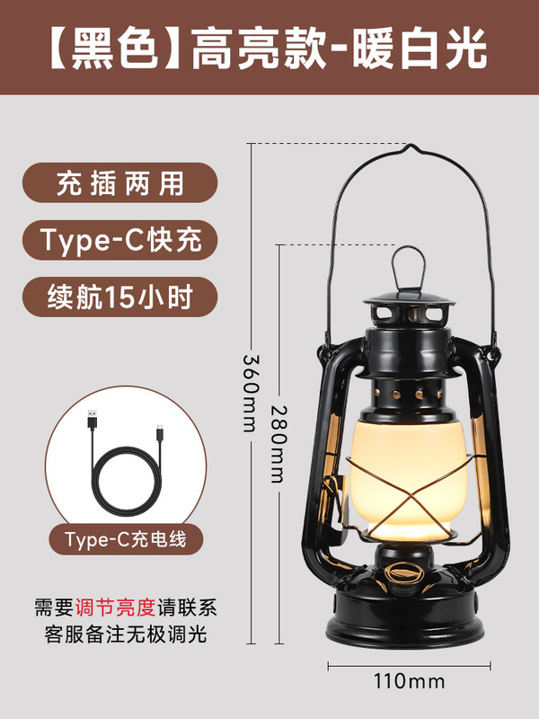 キャンプライト屋外充電レトロ馬ランタンキャンプキャンプ雰囲気灯油ポータブル屋台テントライト装飾炎|undefined