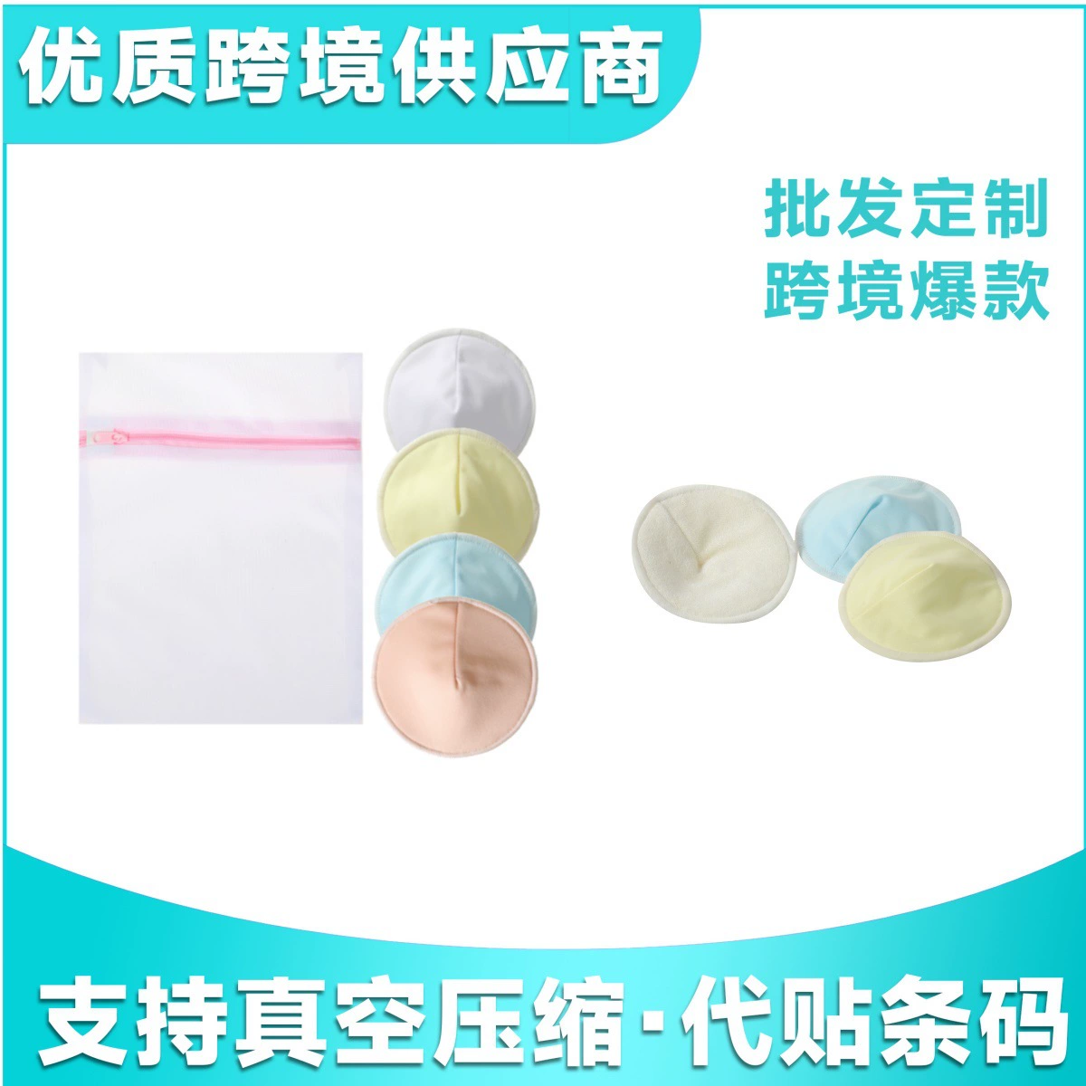 Трансграничные горячие продажи противоразливной молочный коврик можно мыть бамбуковыми волокнами