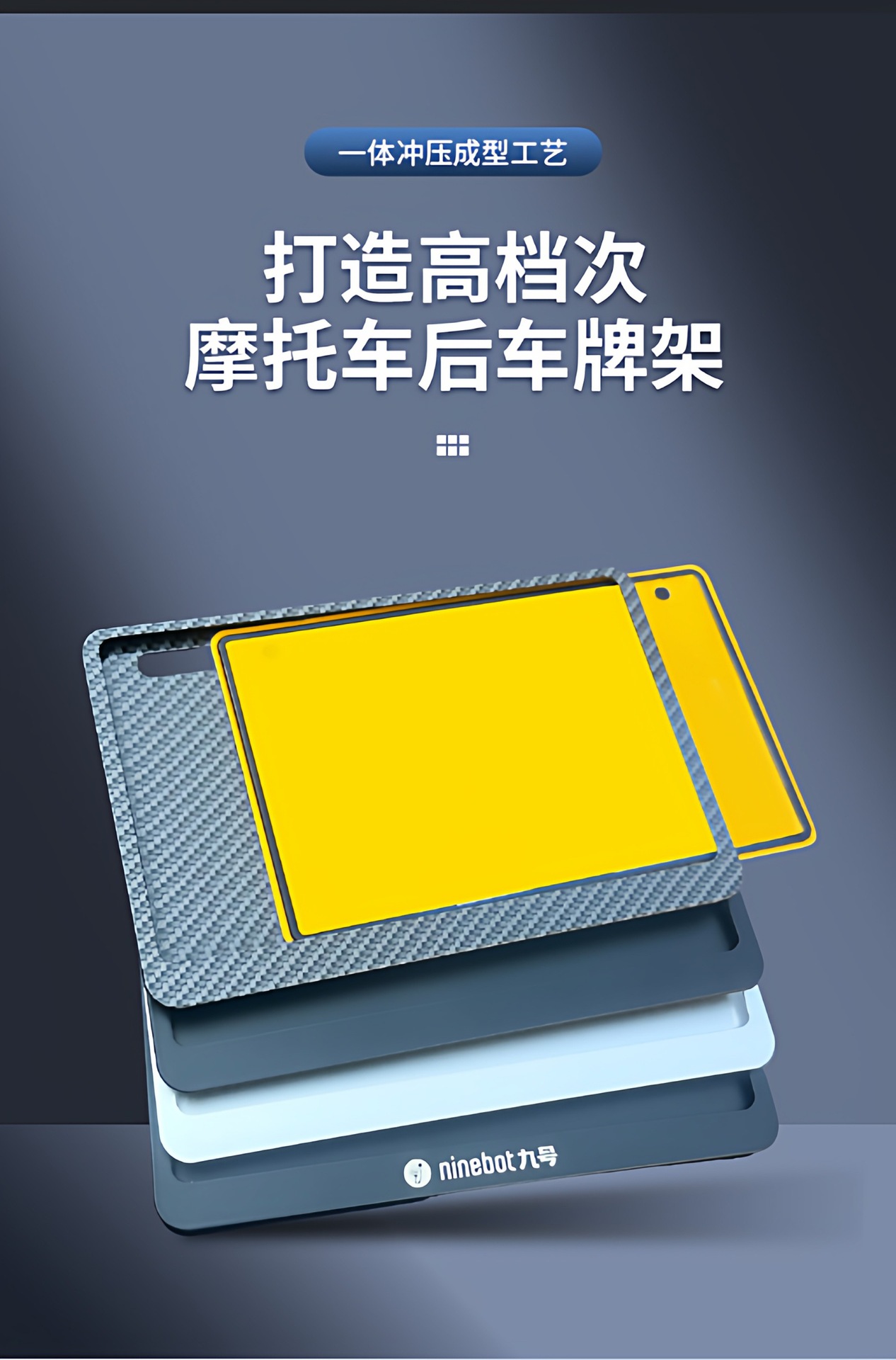 Side-mounted, double-layer license plate frame for electric motorcycles, a universal license plate frame designed to prevent bending, in compliance with new traffic regulations