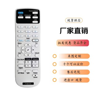 ������ͶӰ�x�C�b�����Z��CB-X05 X39 W05 X06 EB-C765XN S41U05