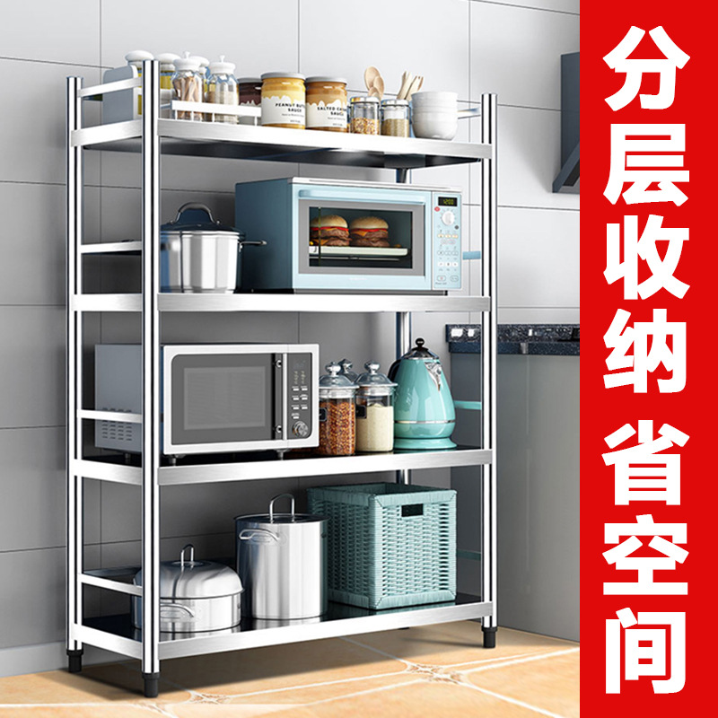 Kitchen stainless steel storage rack with railing oven pot rack household storage shelf multi-layer freestanding storage shelf