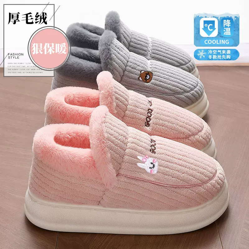 棉拖鞋女士冬季居家静音防滑2025新款加绒厚底包跟保暖拖鞋男批发