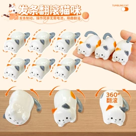 减压玩具;其他创意玩具;其它新奇玩具