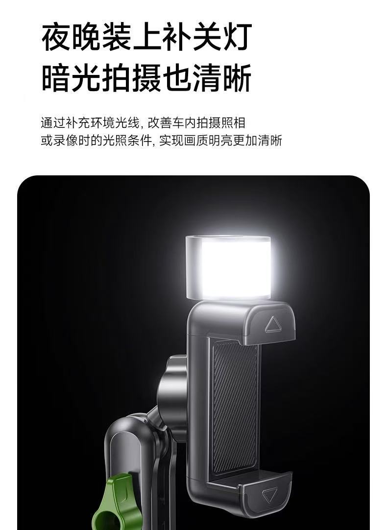 Car-Mounted Shooting Bracket for Vehicle-Mounted Two-In-One Powerful Suction Cup Multi-Angle Adjustable Aluminum Alloy Clip Bracket