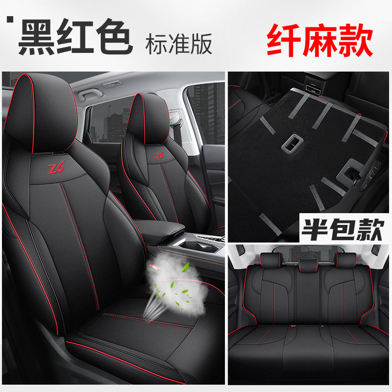 DJGY-[블랙 앤 레드] 린넨 스타일 스탠다드 버전 뒷줄 하프백