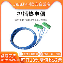 ��ƶ�·�ضȜyԇ�x�ضȾ� JK4008/JK4016���ż�Ų���S���