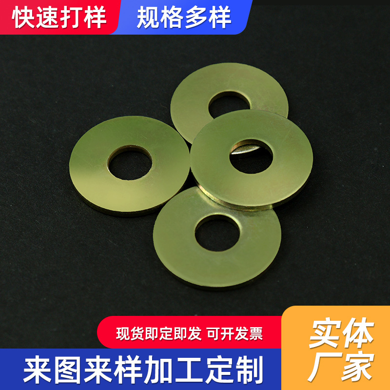 304不锈钢平垫片现货销售  M6平垫圈大小垫片加厚非标垫片