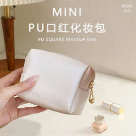 口红包零钱包中包小包随身带气垫补妆拉链包化妆品便携mini化妆包