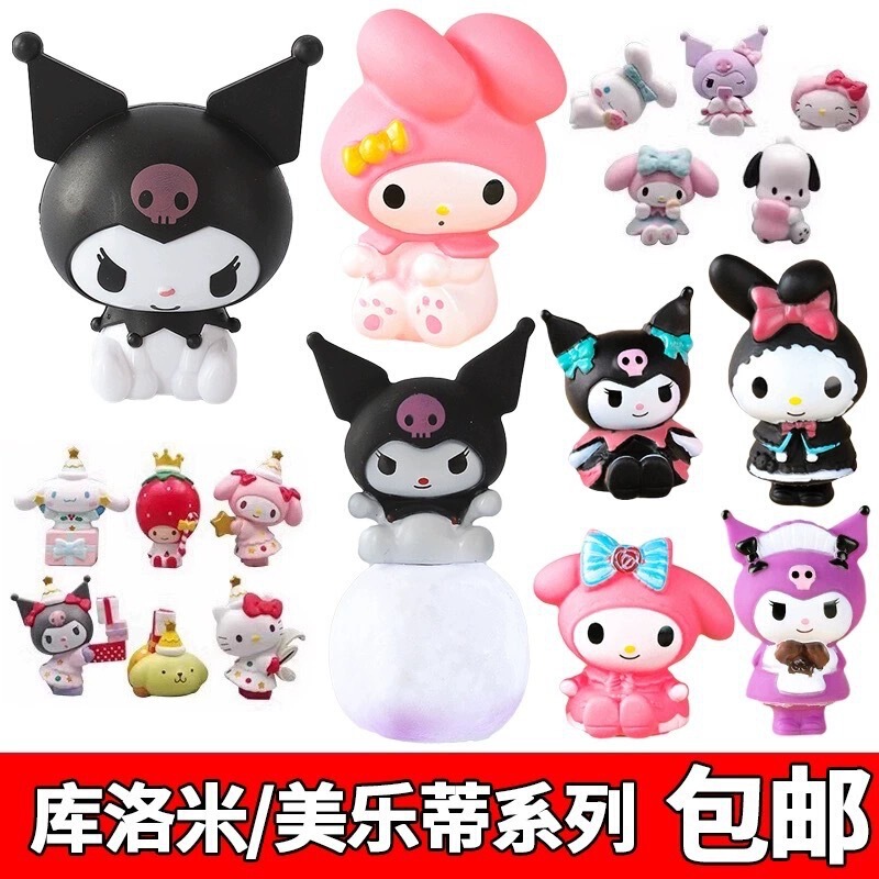 Internet Celebrity Kuromi Retro Black Series Children's Happy Birthday Heart Balloon Cake Decoration Topper