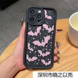 适用于苹果11/12/13Pro创意iPhone15手机壳14/16promax防摔78plus