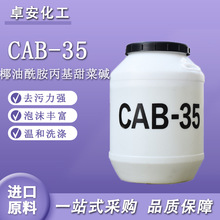 CAB-35Ҭ������������˼��º����Ա�����Լ�����������CAB-35