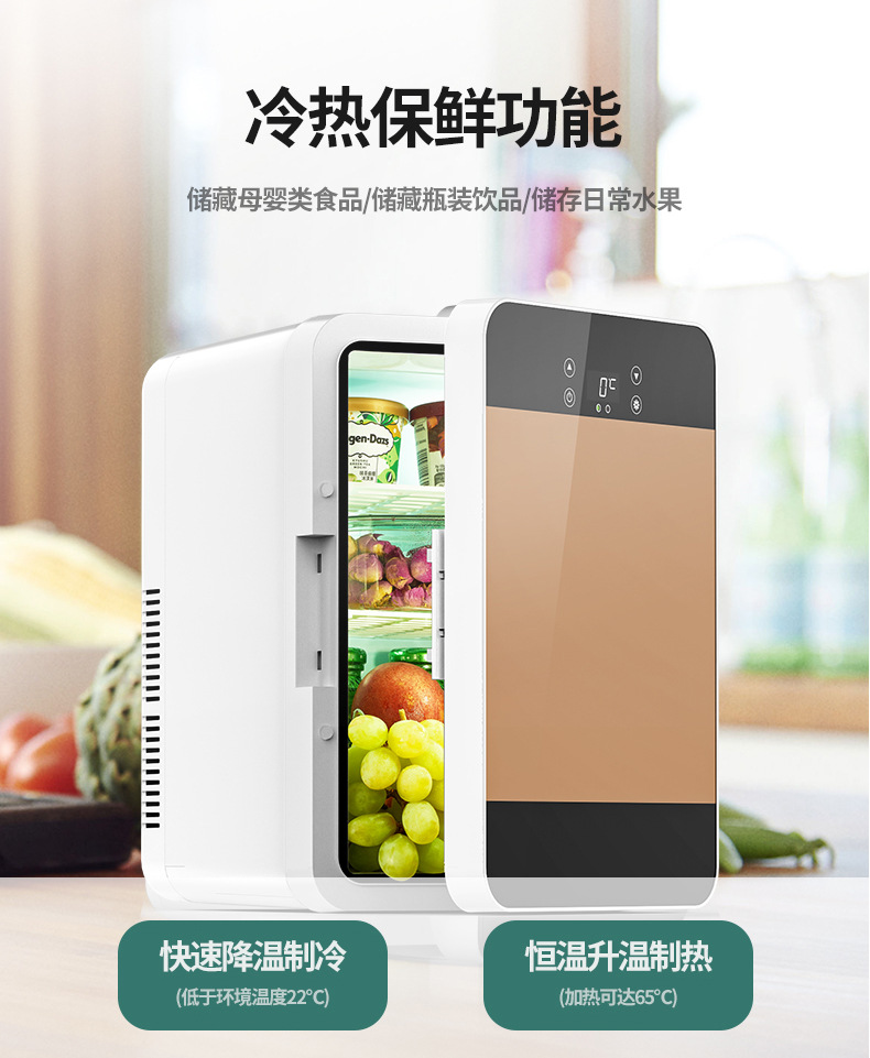 Suitable for Amoi Xiaxin Mini Refrigerator Freezer Refrigeration Home Dormitory Car Office Mini Student Small