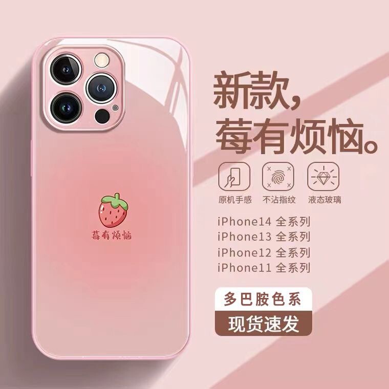 Spotted Fruit Apple 16 Phone Case Metallic Paint Liquid Glass iPhone14pro Case XSMax Niche Spotted Fruit Apple 16 Phone Case Metallic Paint Liquid Glass iPhone14pro Case XSMax Niche