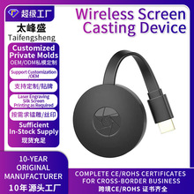 G2С�S�˟o���֙Cwifi�DHDMIͶͬ���������ƌ�anycas���S�羳����