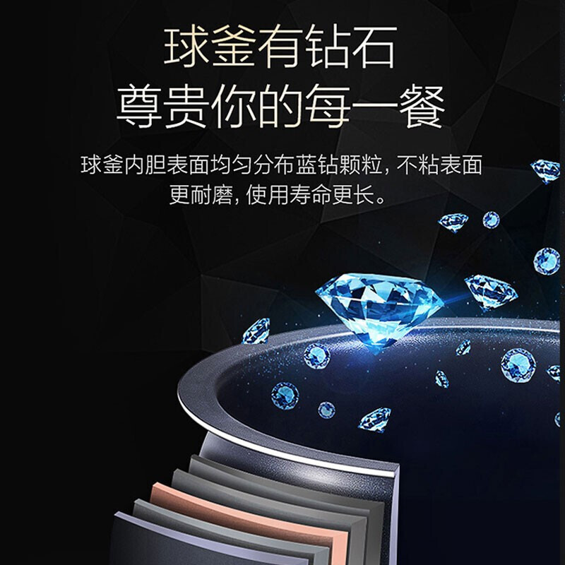 苏泊尔电饭煲家用5升蓝钻球釜不粘内胆智能预约多功能 SF50FC973|undefined
