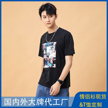 2023新款夏季青少年短袖男透气冰丝薄款T恤简约修身潮流休闲半袖