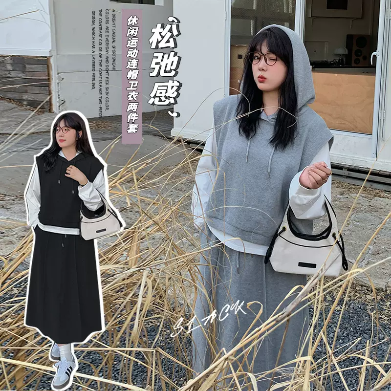 W1064轩辰胖MM宽松时尚休闲显瘦套装假两件上衣半身裙 两件套-BFD