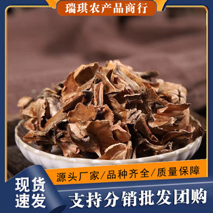 ��Ƥ���ҷ���ľʳ�ø���ľ����ș����؛������ɢ�b��Ƥ�A��Ƥ���l