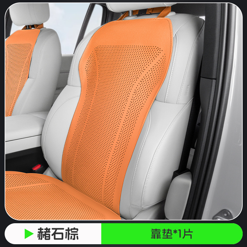 four seasons universal — Universal Seat cushion, seat cover - ochre-brown-nappa-perforated-backrest-1-piece