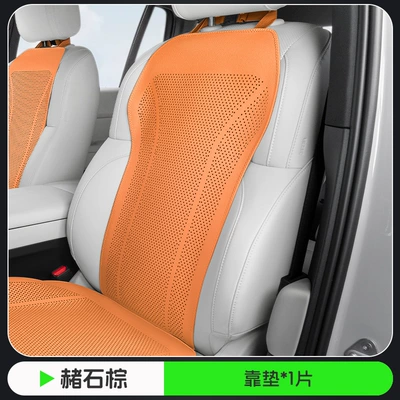 Cover, Full Car Five-Seater Front — Seat cushion, seat cover - ocher-brown-napa-punch-style-cushion-1-piece