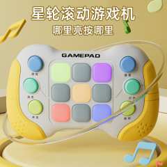 星輪が子供を転がして、楽速でゲームを押します。