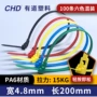 彩色扎带
