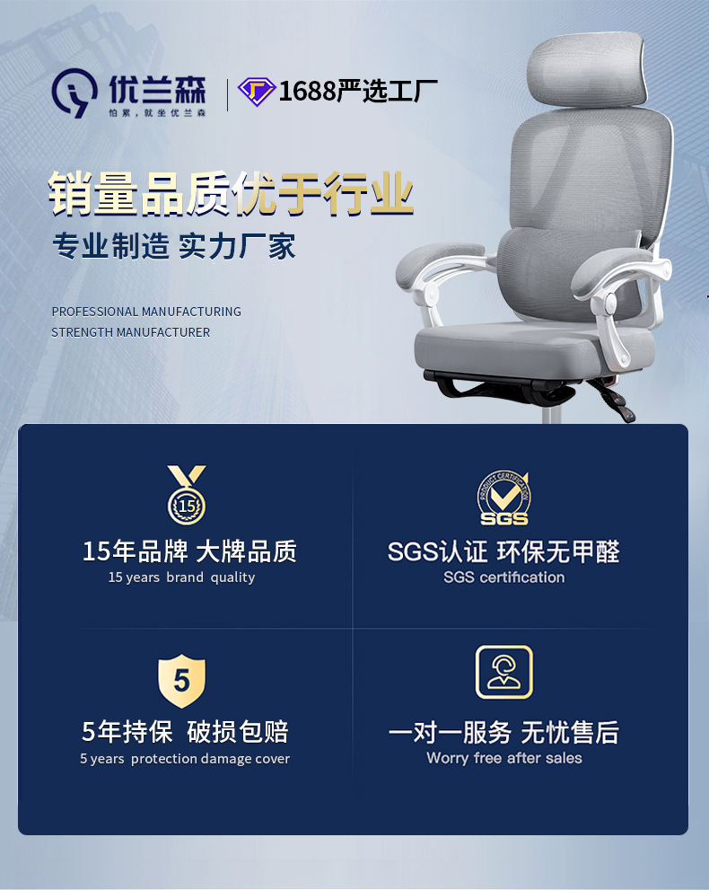 李瑞网椅详情页1_03.jpg