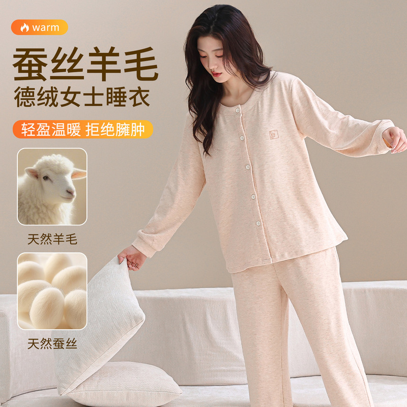 Derong Pajamas Women's Suit Winter Silk Wool Long-Sleeved Pants Casual Simple Cardigan Sweet High-End Home Wear