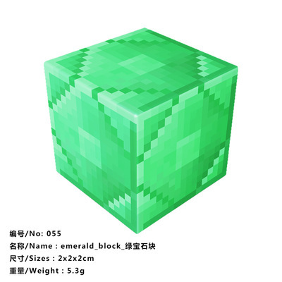 055-Bloque de Emerald