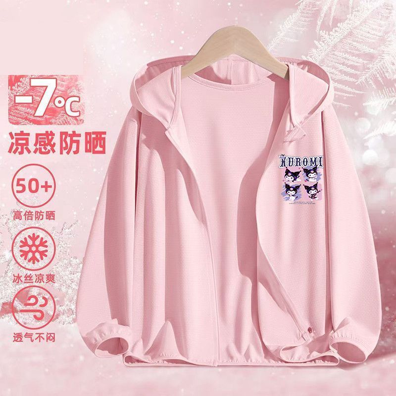 1021【핑크색 자외선 차단복】