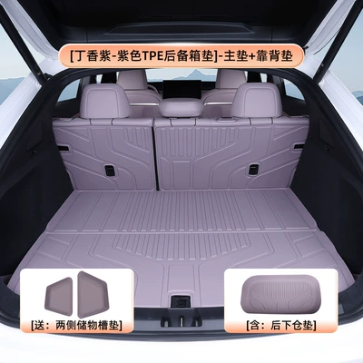 Trunk Mat Mat, 24-26 Model Special Car - lilac-purple-purple-tpe-trunk-mat-main-mat-backrest-mat-rear-lower-compartment-mat-ledao-l60