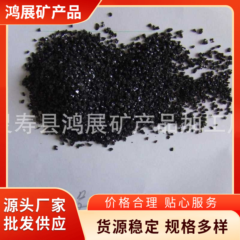 生产加工供应配重铁砂 铁沙黑色无杂质编织袋包装铁砂厂家