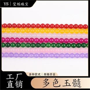 �S��ֱ�N ��ɫ����ɢ�� ��ʯ���Ӄ�������A����Ʒ ���l�F؛