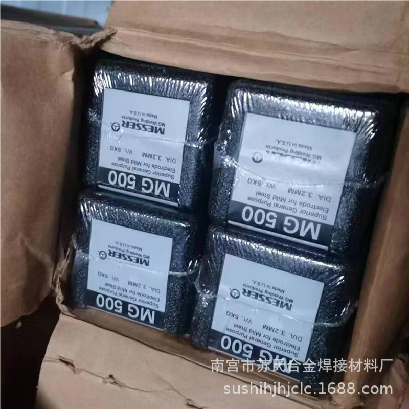 批发进口MG210铸铁焊条用于铸铁焊接的高大强度合金