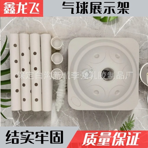 Manufacturer Balloon Tree Display Stand Windmill Display Stand Round Display Tree Stand Shopping Mall Stand Holiday Celebration