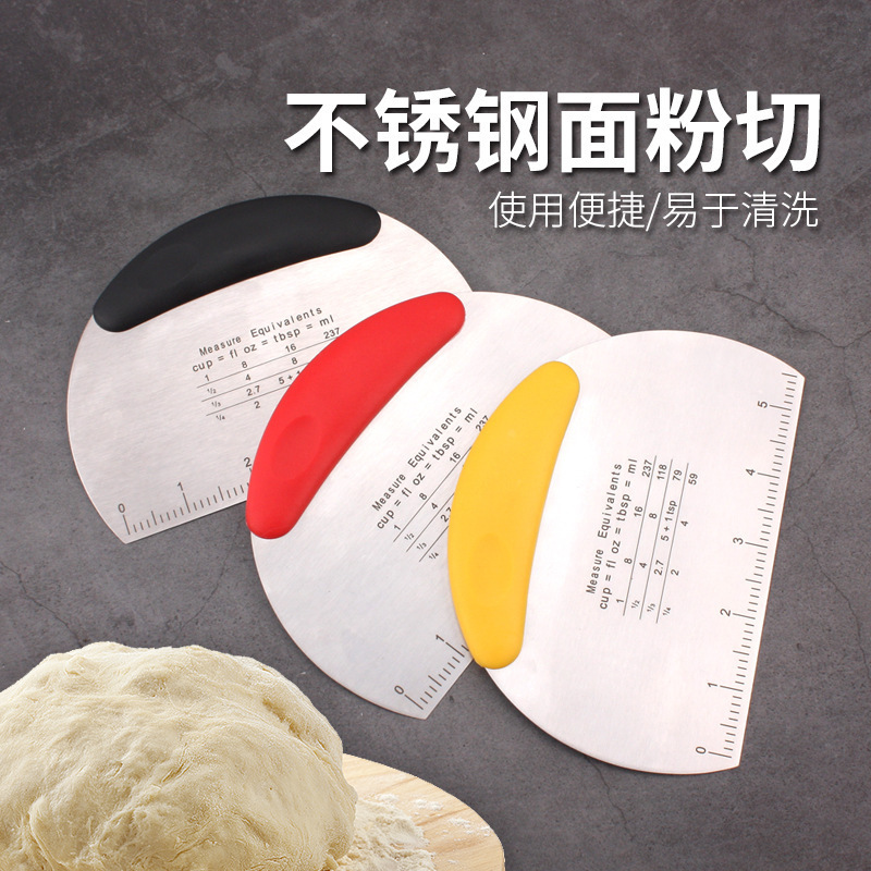 烘焙工具面包发酵篮套装不锈钢面粉搅拌器切面刀面包割刀面团切刀