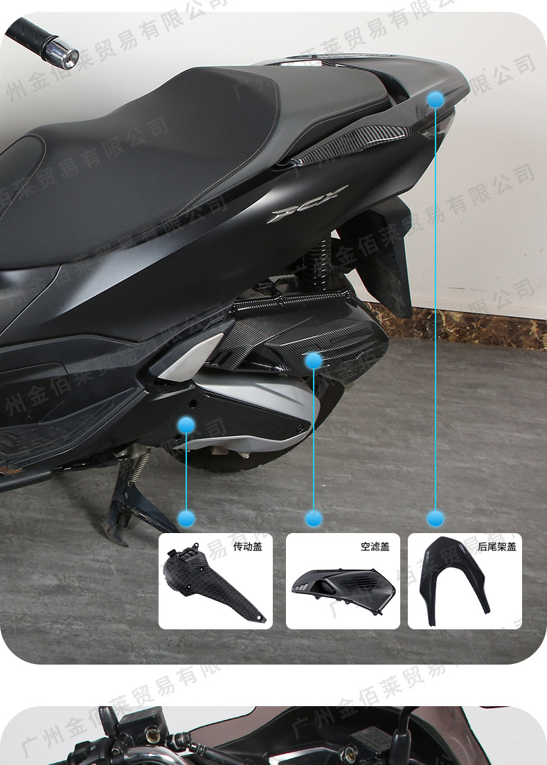 Suitable for Pcx160 Motorcycle Exhaust Pipe Heat Shield, Retro Modification Accessories, Heat Shield Wholesale