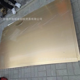 �S�~�� 20mm �S�~20*200*200mm H62���S�~ �����и����� �S�~���