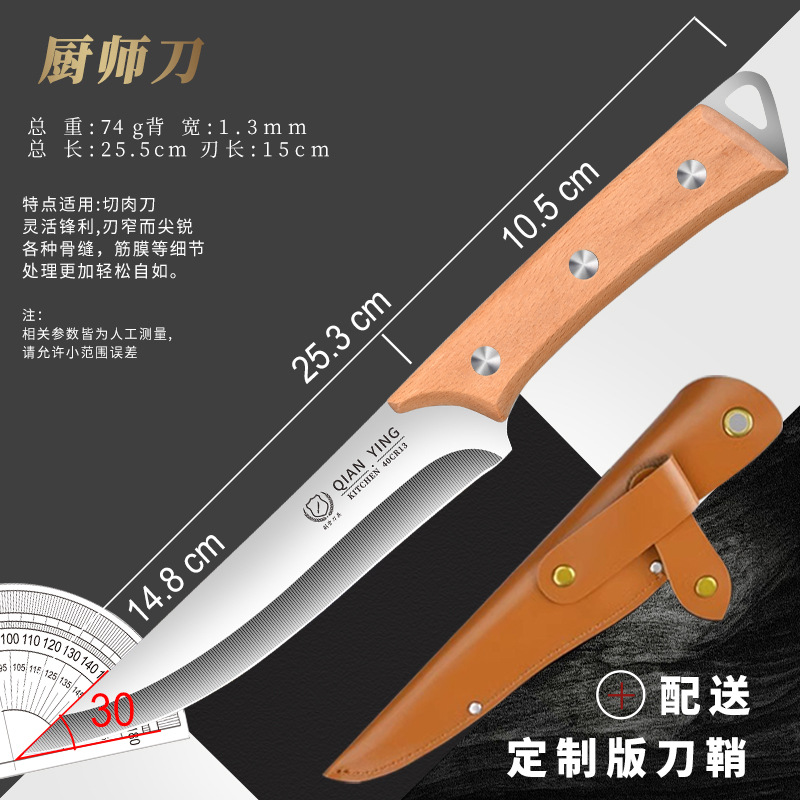 cuchillo afilado cuchillo de corte de hueso Yangjiang carnicero cuchillo de fruta de piel de oveja corte de corte de cerdo doméstico cuchillo comercial image 9