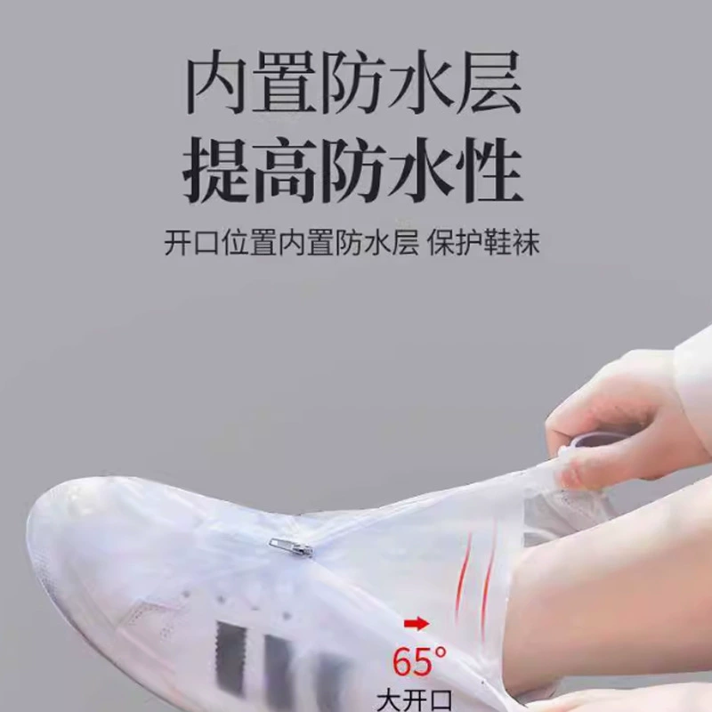 Fashionable non-slip wear-resistant handheld shoe covers PVC, plus size