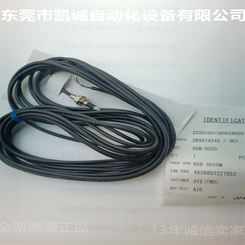 D5B-5025 有库存现货OMRON 机械接触开关柱塞型圆锥形驱动 1NC