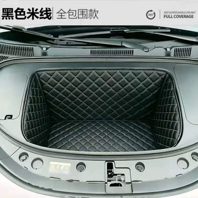 Ideal i6 car full-cover Trunk Mat - black-rice-noodle-diamond-pattern-front-trunk-mat-ideal-i6