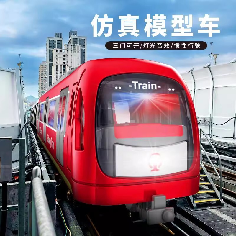 Simulated Lighting and Sound Effects Subway Inertia Children's Model Toy Car Strong and Fall-Resistant Can Open the Door Boy Toy Wholesale