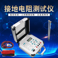 接地电阻表测试仪BY2671GBY2671G数字兆欧表 电子摇表 500V,1000V